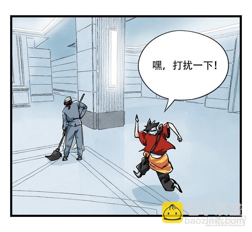 百层塔韩漫全集-第十六层（上）无删减无遮挡章节图片 