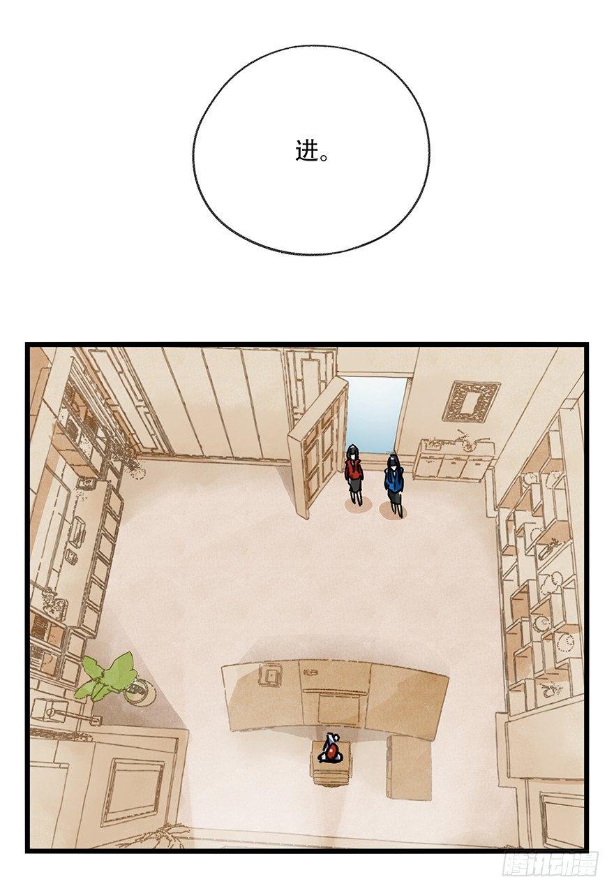 百层塔韩漫全集-第十六层（中）无删减无遮挡章节图片 
