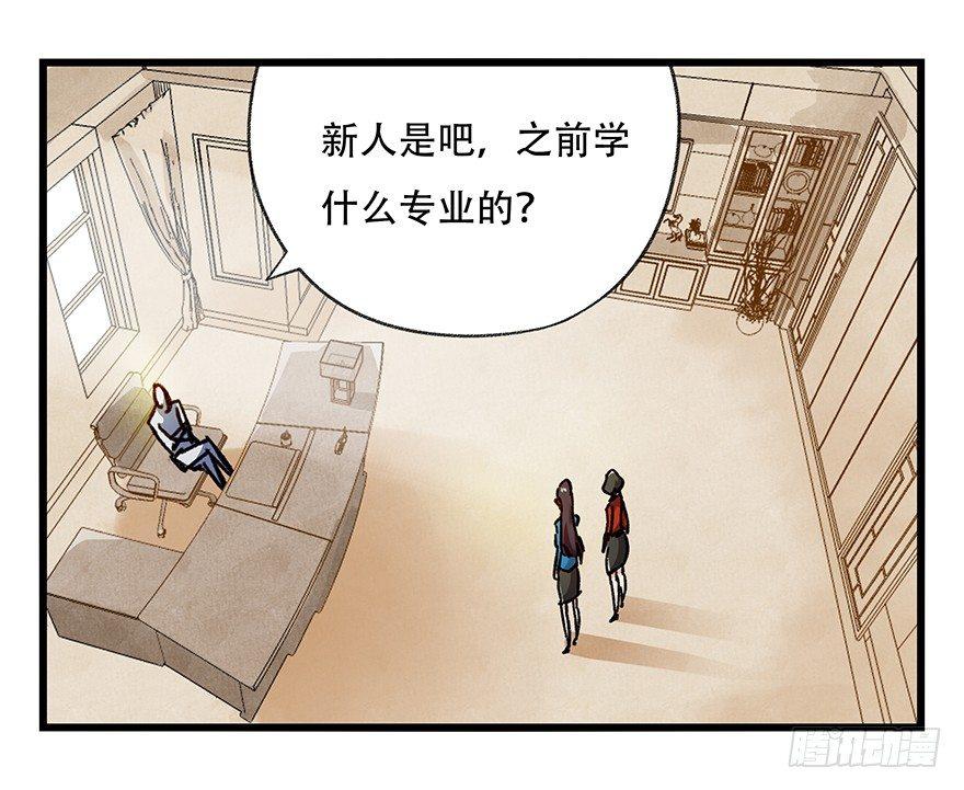 百层塔韩漫全集-第十六层（中）无删减无遮挡章节图片 