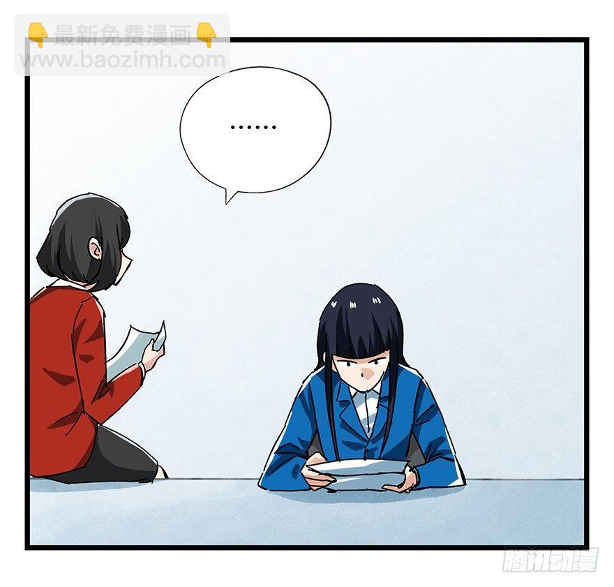 百层塔韩漫全集-第十六层（中）无删减无遮挡章节图片 