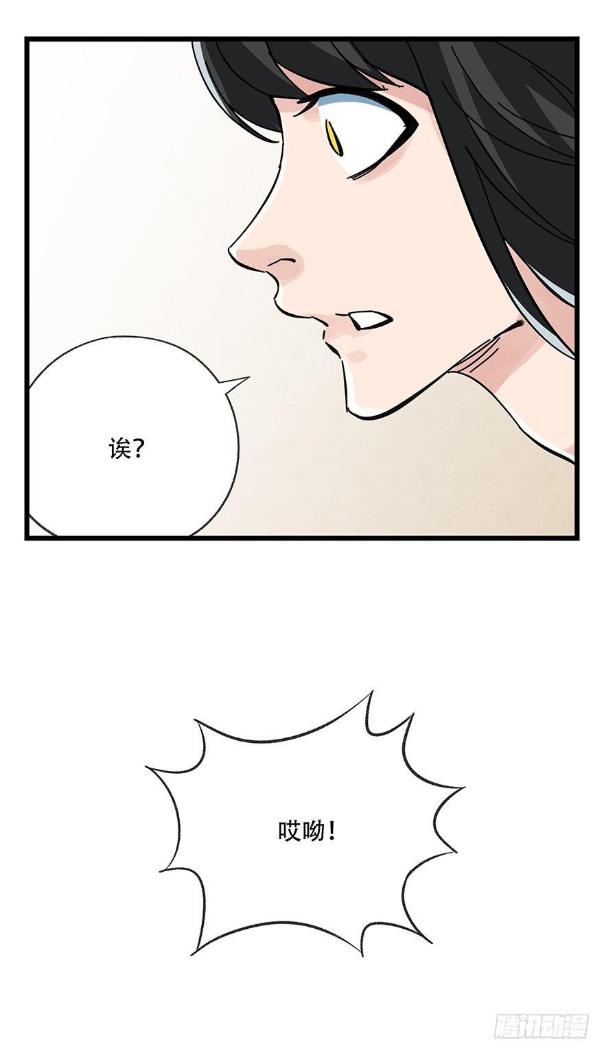 百层塔韩漫全集-第十六层（中）无删减无遮挡章节图片 