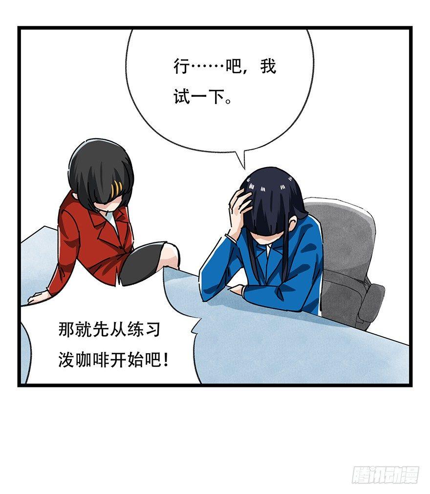 百层塔韩漫全集-第十六层（中）无删减无遮挡章节图片 