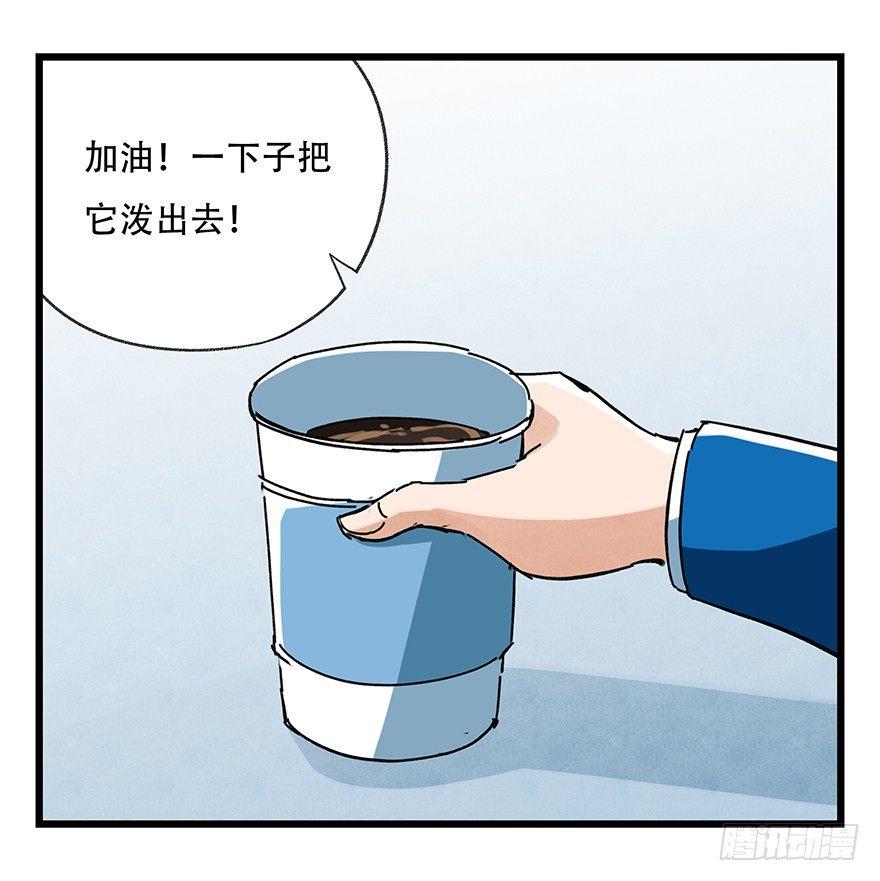 百层塔韩漫全集-第十六层（中）无删减无遮挡章节图片 