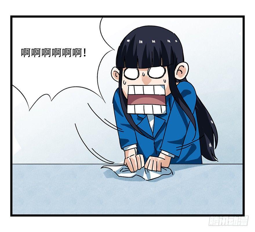 百层塔韩漫全集-第十六层（中）无删减无遮挡章节图片 