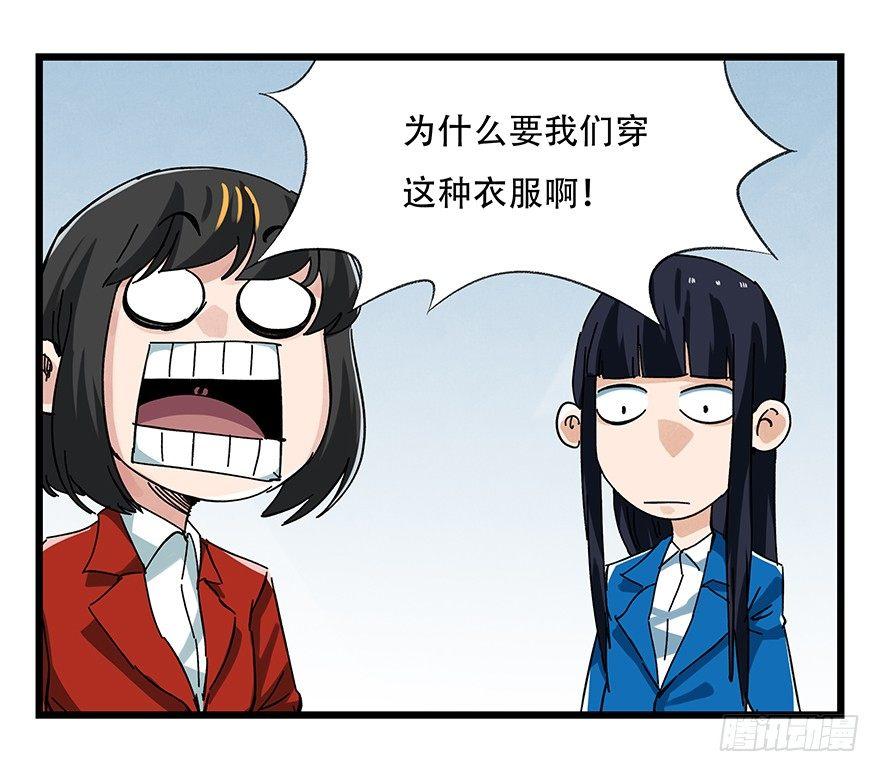 百层塔韩漫全集-第十六层（中）无删减无遮挡章节图片 