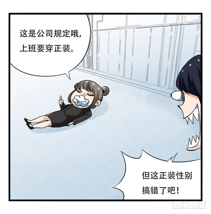 百层塔韩漫全集-第十六层（中）无删减无遮挡章节图片 