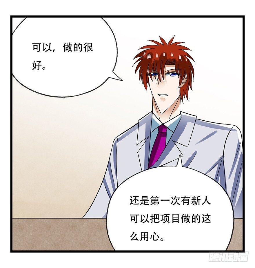 百层塔韩漫全集-第十六层（下）无删减无遮挡章节图片 