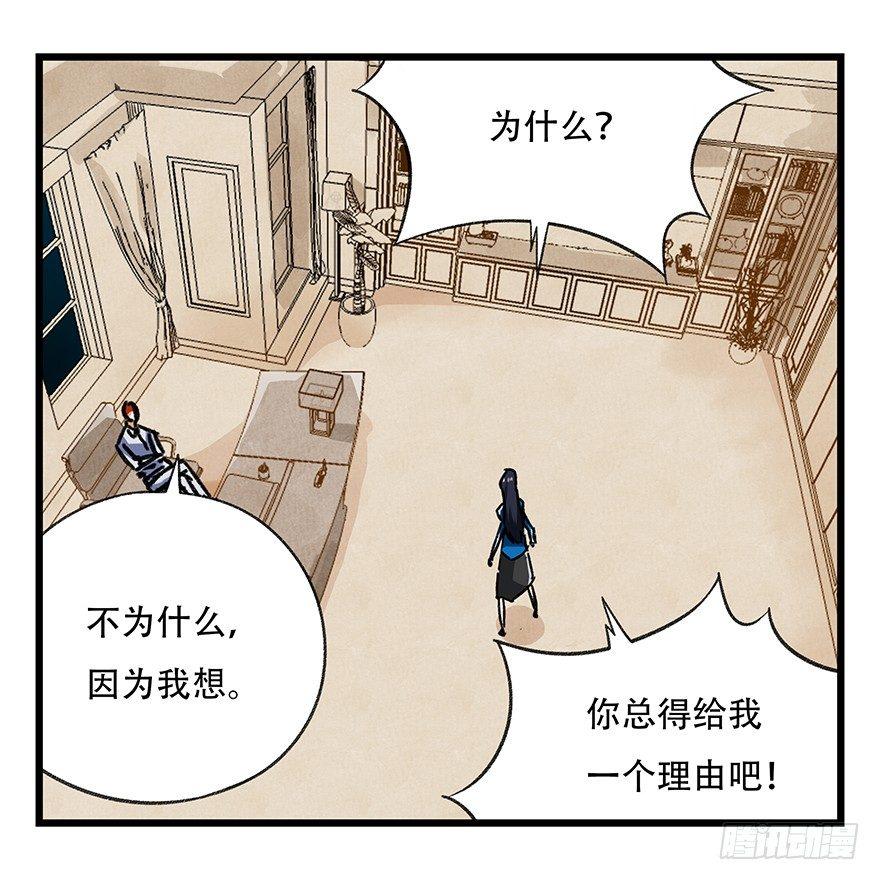 百层塔韩漫全集-第十六层（下）无删减无遮挡章节图片 