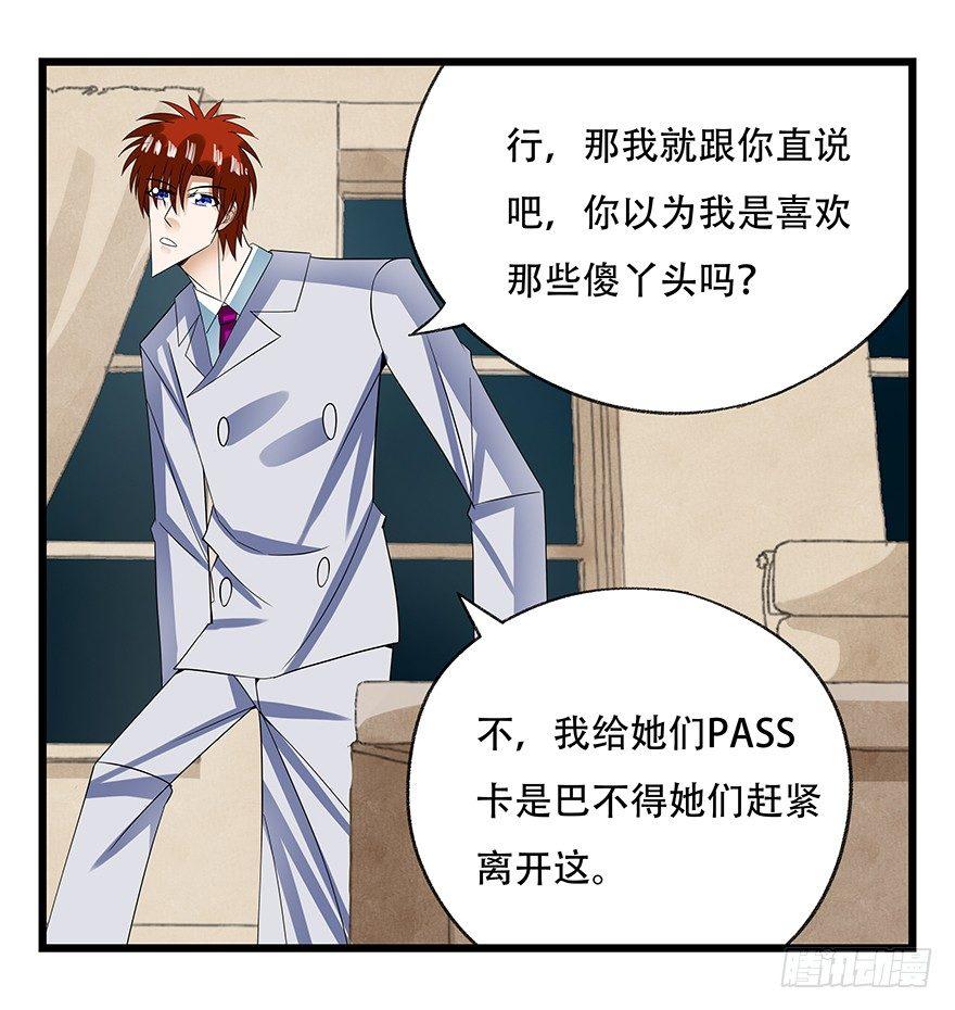 百层塔韩漫全集-第十六层（下）无删减无遮挡章节图片 