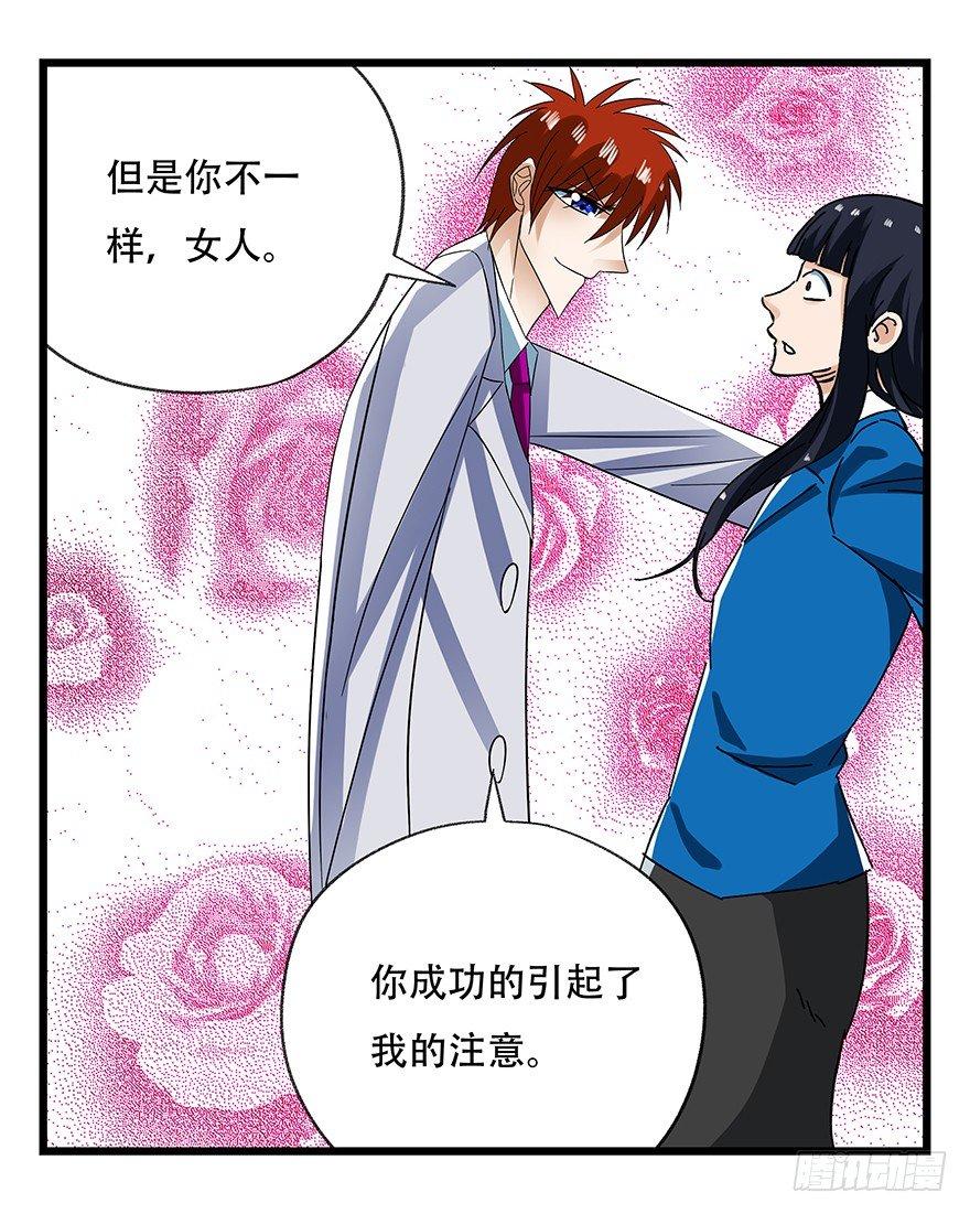百层塔韩漫全集-第十六层（下）无删减无遮挡章节图片 