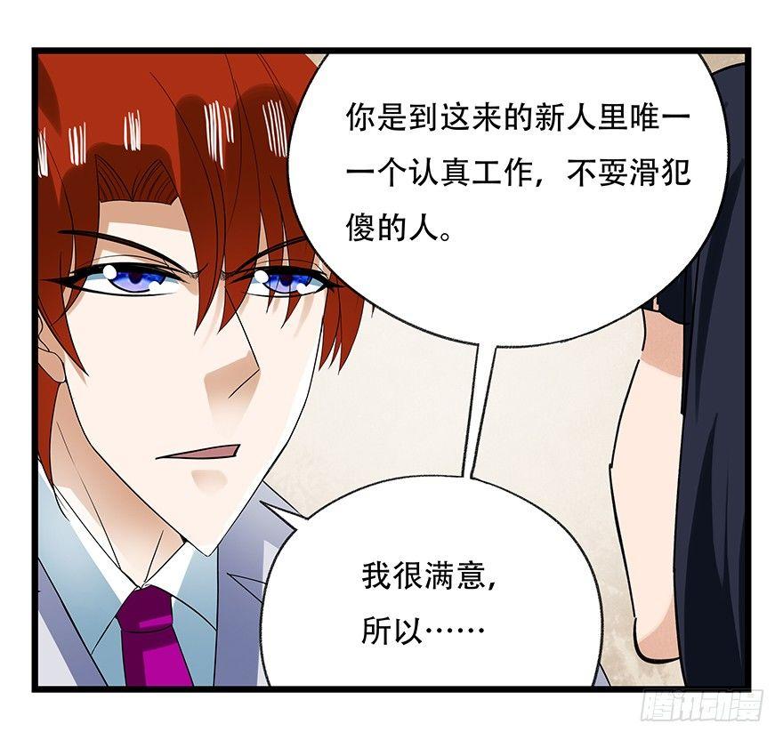 百层塔韩漫全集-第十六层（下）无删减无遮挡章节图片 