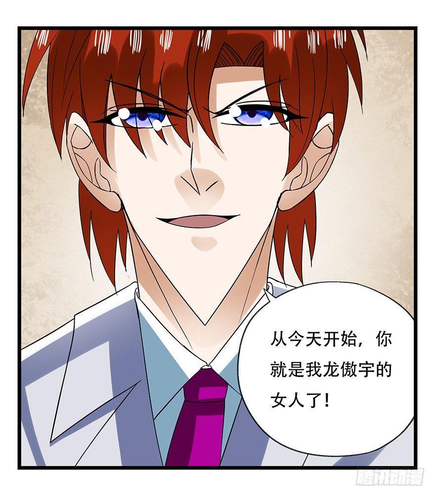 百层塔韩漫全集-第十六层（下）无删减无遮挡章节图片 