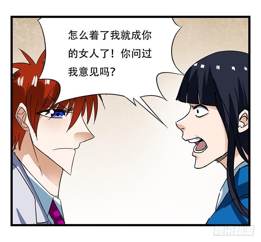 百层塔韩漫全集-第十六层（下）无删减无遮挡章节图片 