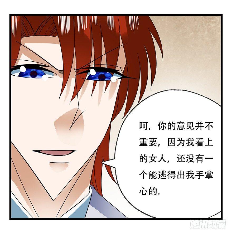 百层塔韩漫全集-第十六层（下）无删减无遮挡章节图片 