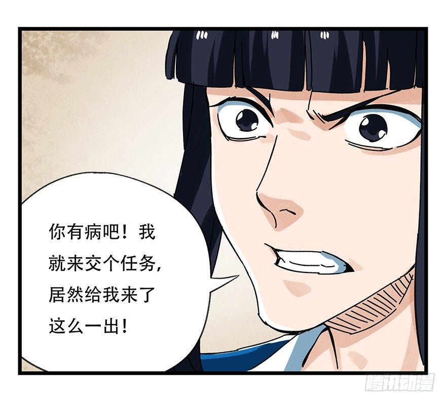 百层塔韩漫全集-第十六层（下）无删减无遮挡章节图片 