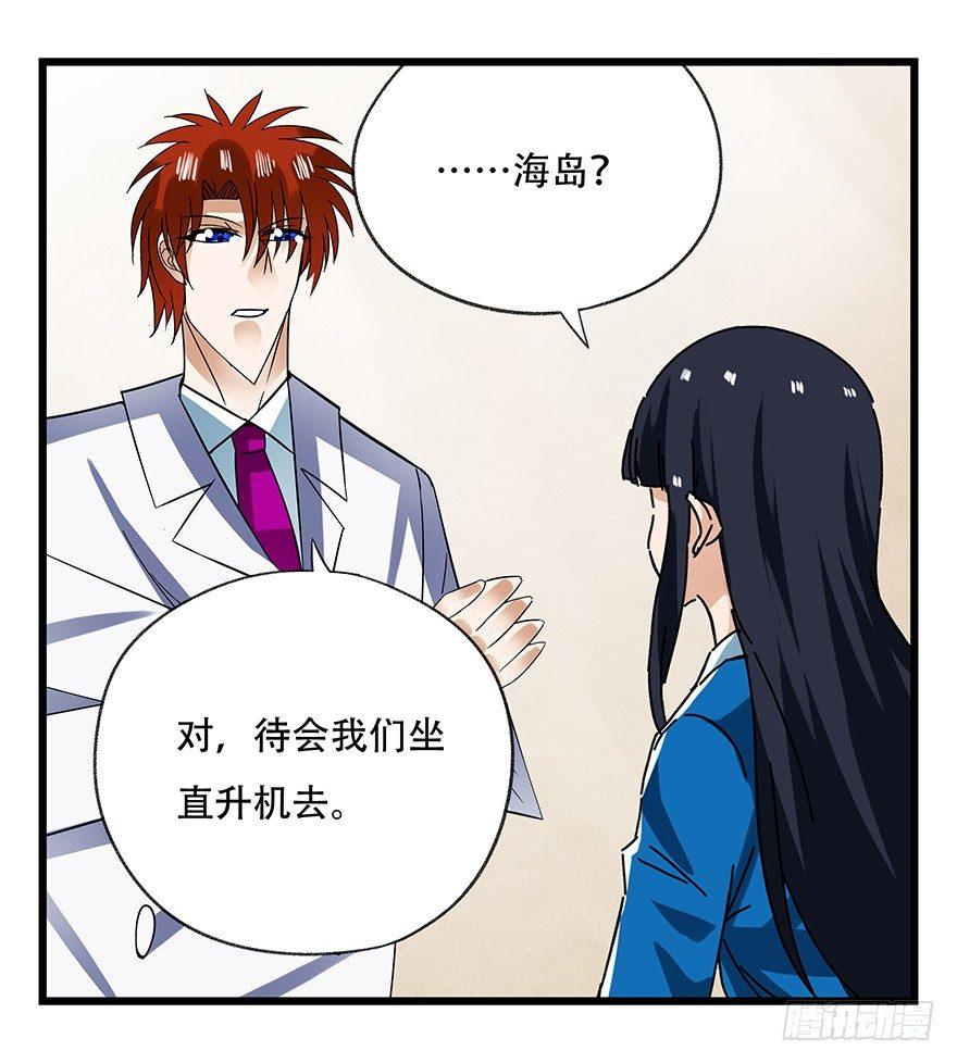 百层塔韩漫全集-第十六层（下）无删减无遮挡章节图片 