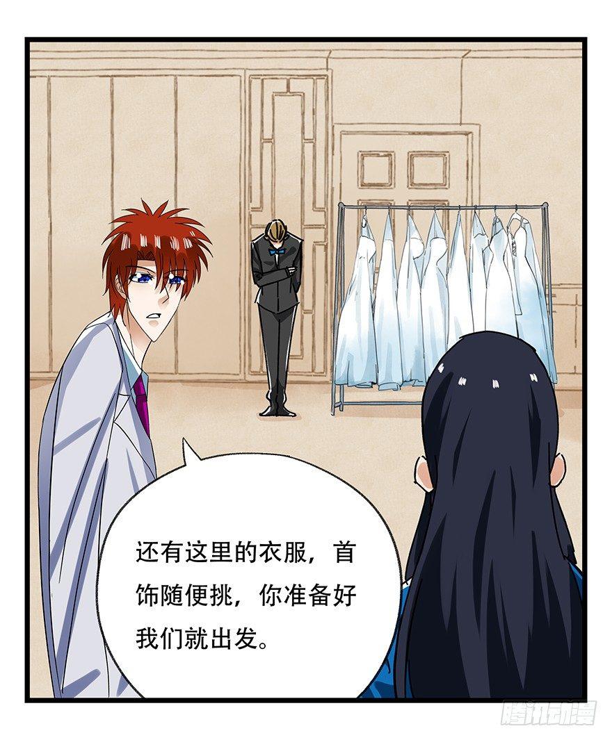 百层塔韩漫全集-第十六层（下）无删减无遮挡章节图片 