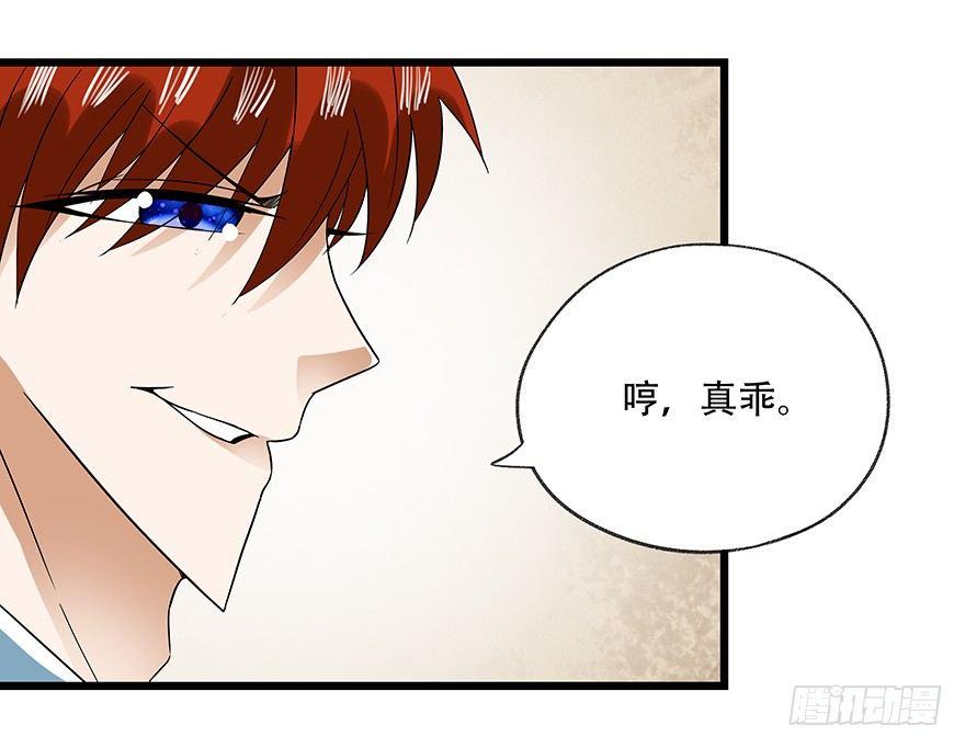 百层塔韩漫全集-第十六层（下）无删减无遮挡章节图片 