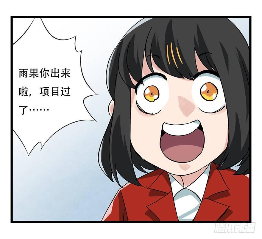 百层塔韩漫全集-第十六层（下）无删减无遮挡章节图片 
