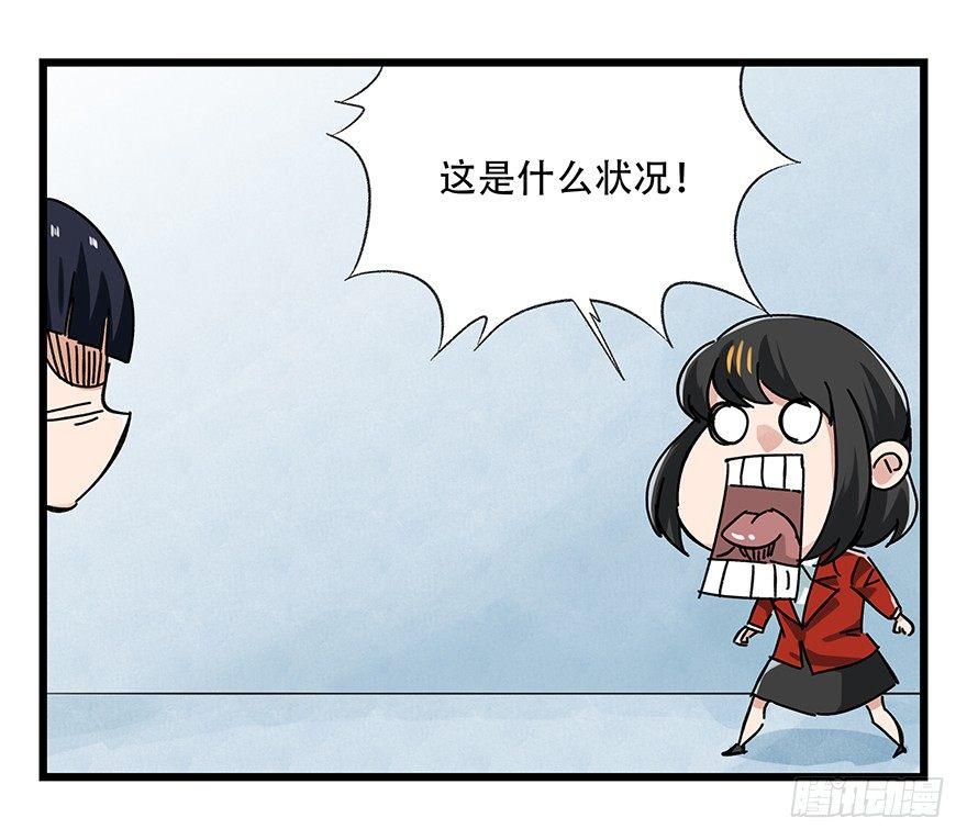 百层塔韩漫全集-第十六层（下）无删减无遮挡章节图片 