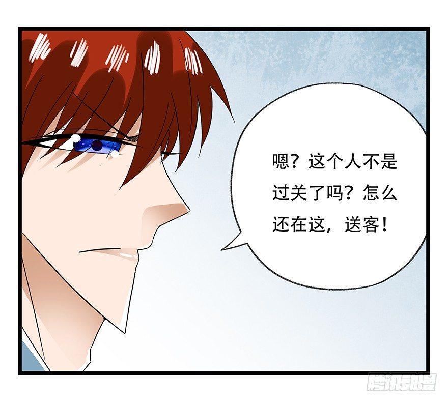 百层塔韩漫全集-第十六层（下）无删减无遮挡章节图片 