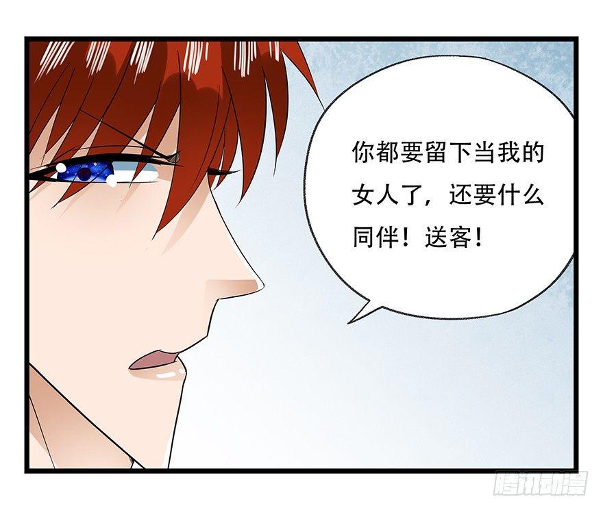 百层塔韩漫全集-第十六层（下）无删减无遮挡章节图片 