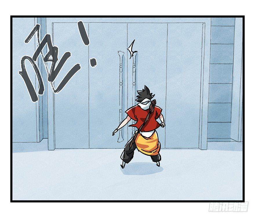 百层塔韩漫全集-第十六层（下）无删减无遮挡章节图片 
