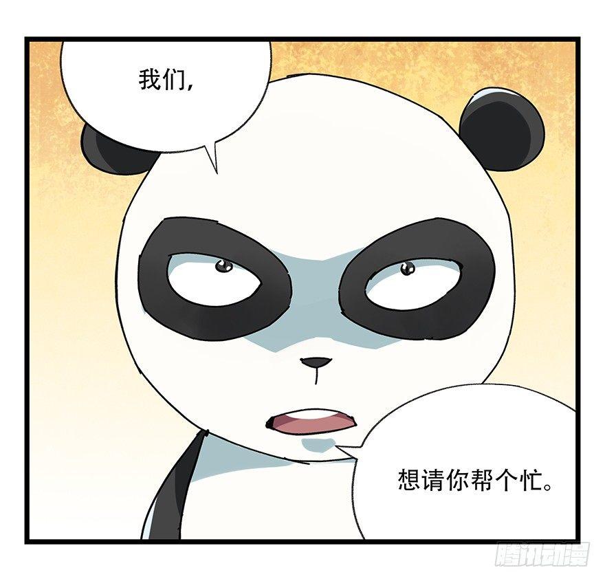 百层塔韩漫全集-第十七层（上）无删减无遮挡章节图片 