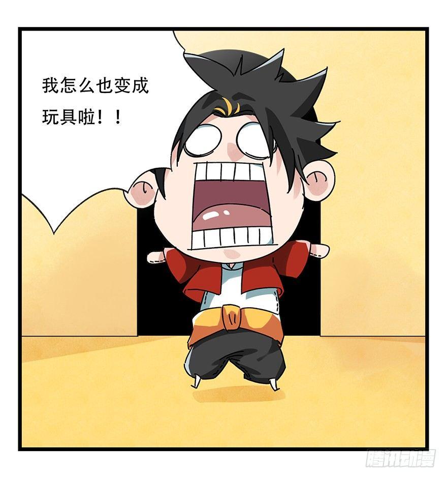 百层塔韩漫全集-第十七层（上）无删减无遮挡章节图片 