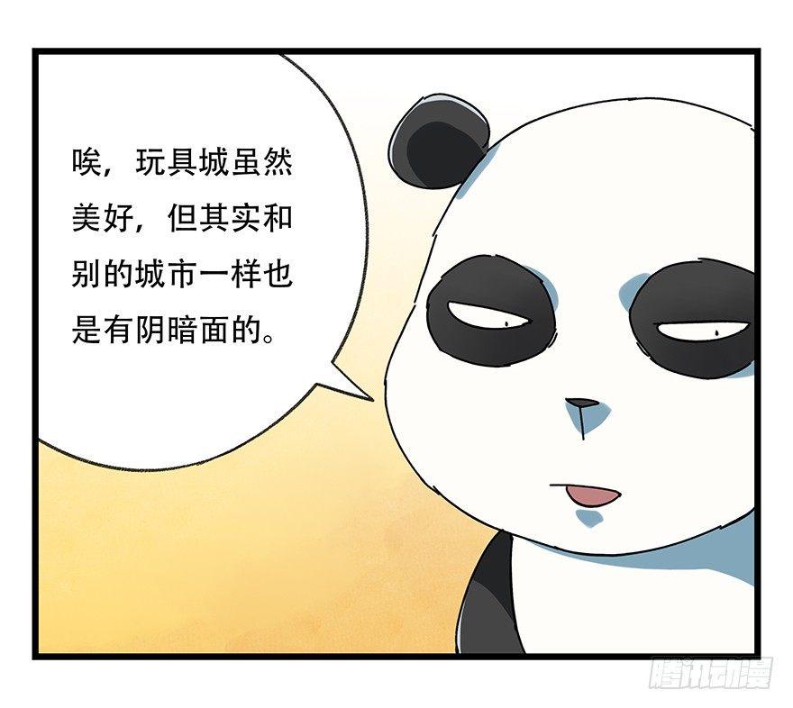 百层塔韩漫全集-第十七层（上）无删减无遮挡章节图片 