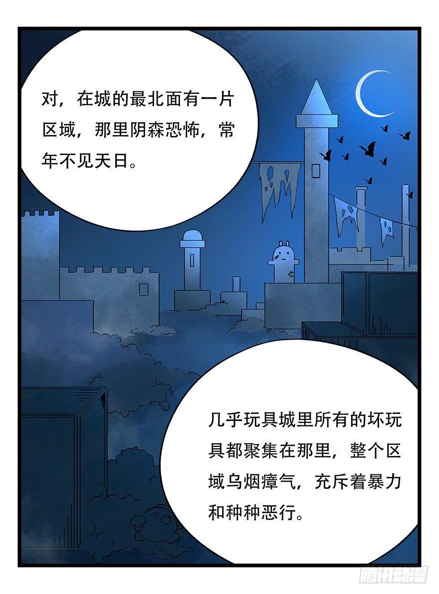 百层塔韩漫全集-第十七层（上）无删减无遮挡章节图片 