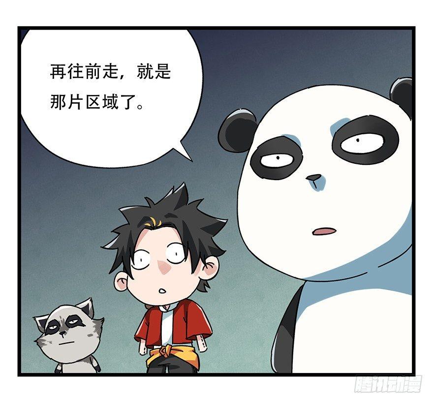百层塔韩漫全集-第十七层（上）无删减无遮挡章节图片 