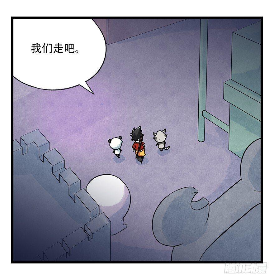 百层塔韩漫全集-第十七层（上）无删减无遮挡章节图片 