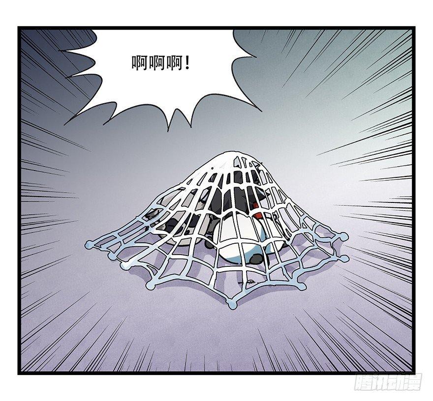百层塔韩漫全集-第十七层（中上）无删减无遮挡章节图片 