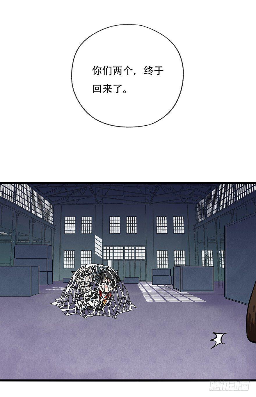 百层塔韩漫全集-第十七层（中上）无删减无遮挡章节图片 