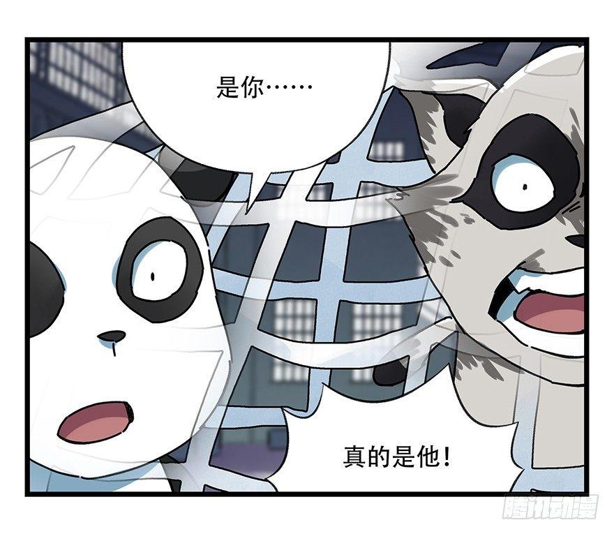 百层塔韩漫全集-第十七层（中上）无删减无遮挡章节图片 