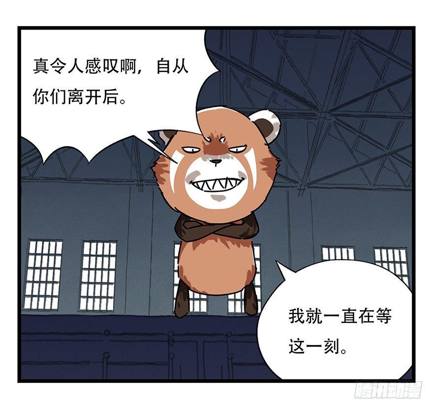 百层塔韩漫全集-第十七层（中上）无删减无遮挡章节图片 