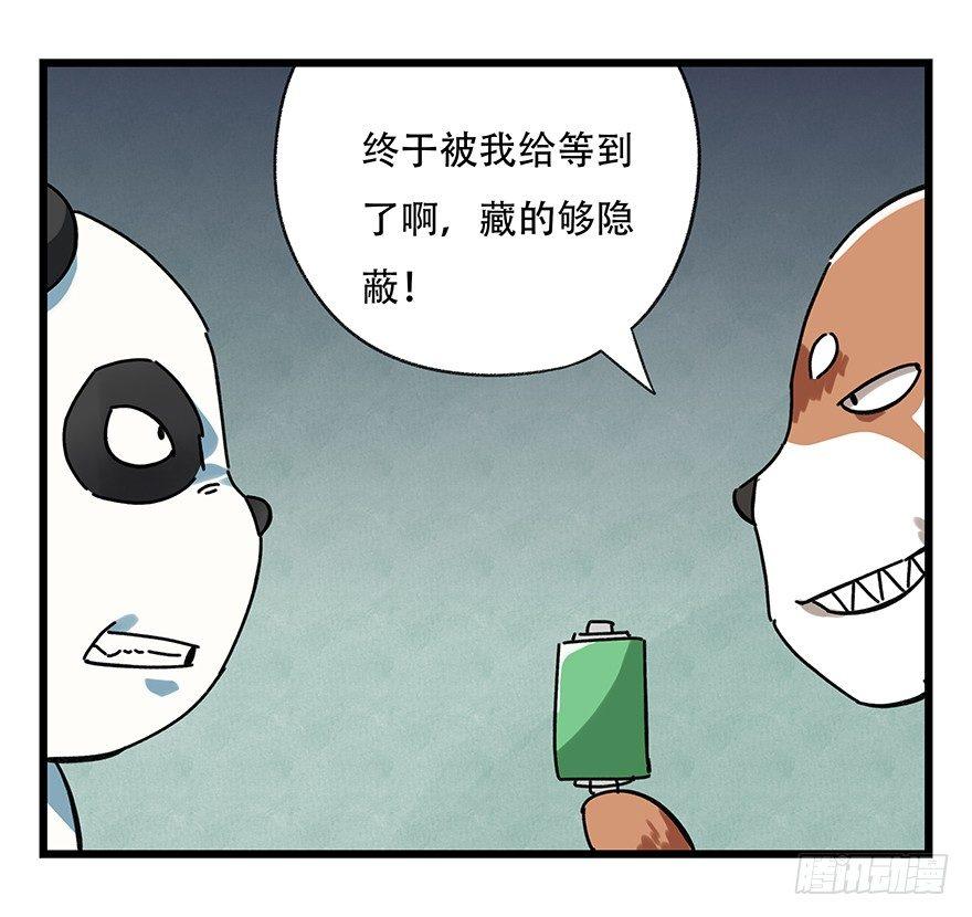百层塔韩漫全集-第十七层（中上）无删减无遮挡章节图片 