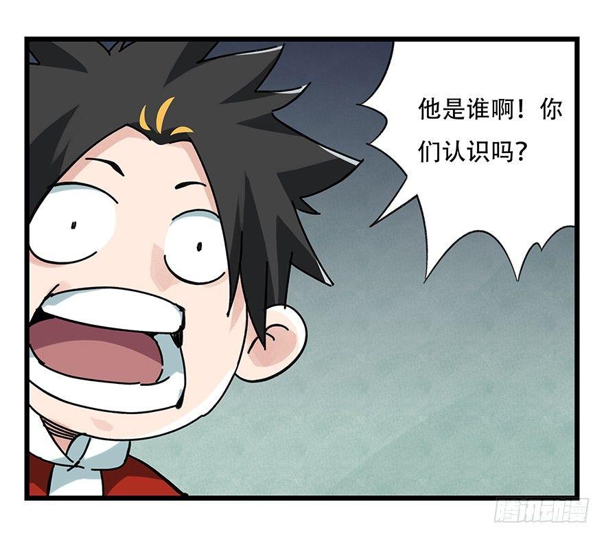 百层塔韩漫全集-第十七层（中上）无删减无遮挡章节图片 