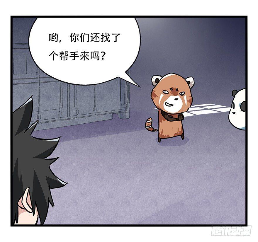 百层塔韩漫全集-第十七层（中上）无删减无遮挡章节图片 