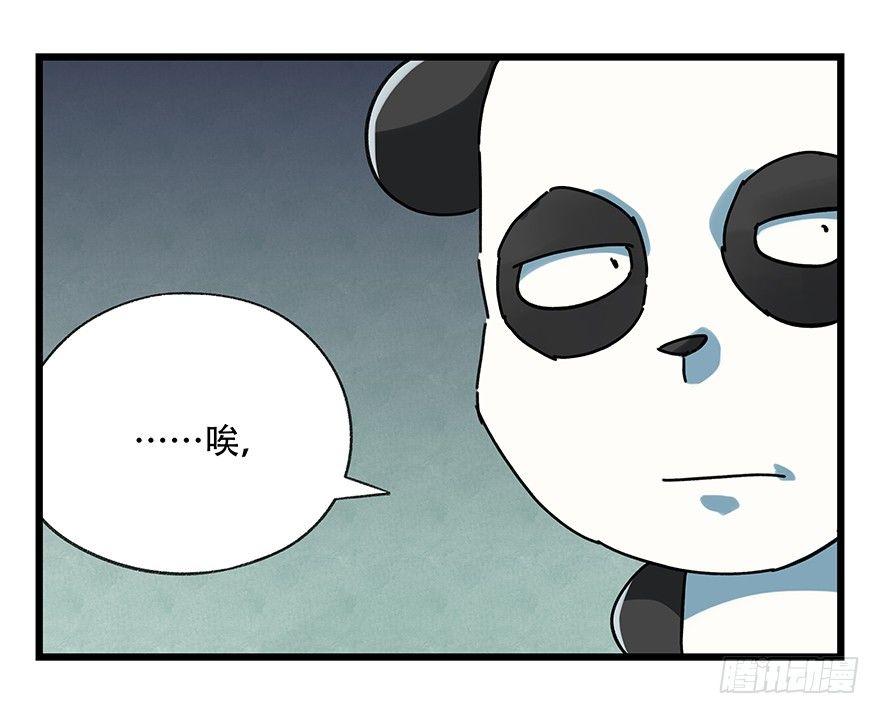 百层塔韩漫全集-第十七层（中上）无删减无遮挡章节图片 