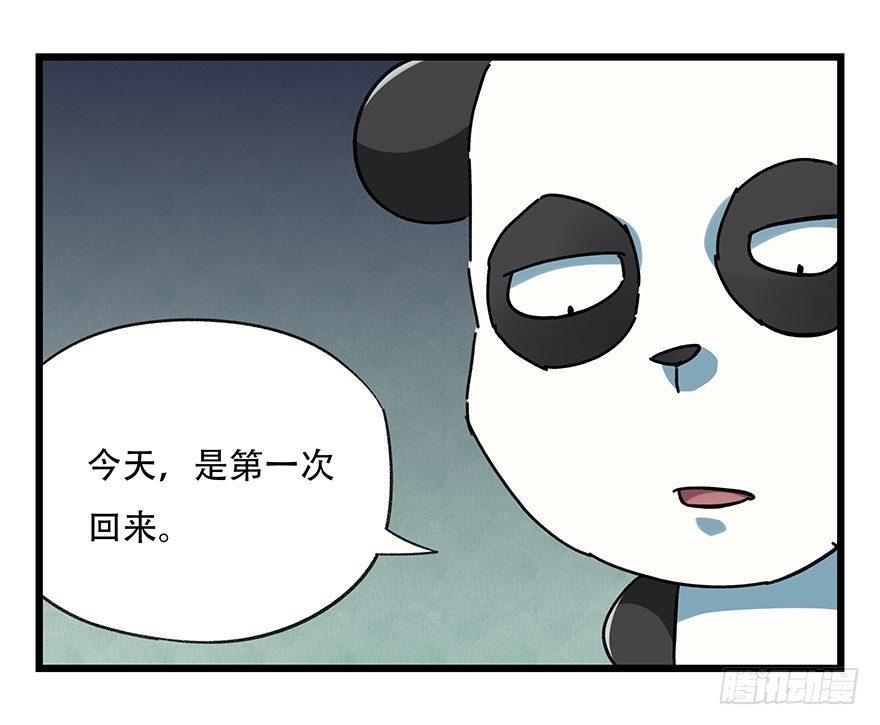 百层塔韩漫全集-第十七层（中上）无删减无遮挡章节图片 