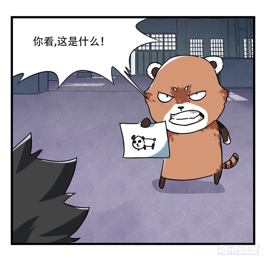 百层塔韩漫全集-第十七层（中上）无删减无遮挡章节图片 