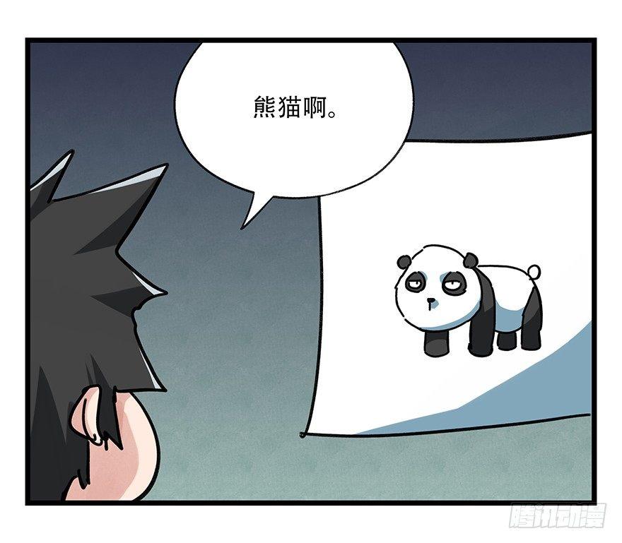 百层塔韩漫全集-第十七层（中上）无删减无遮挡章节图片 