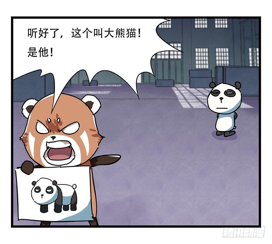 百层塔韩漫全集-第十七层（中上）无删减无遮挡章节图片 