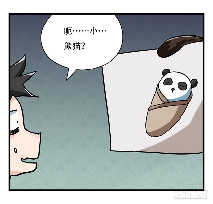 百层塔韩漫全集-第十七层（中上）无删减无遮挡章节图片 