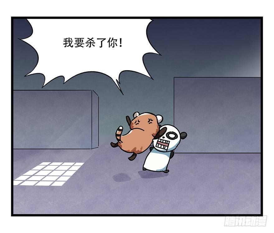 百层塔韩漫全集-第十七层（中上）无删减无遮挡章节图片 