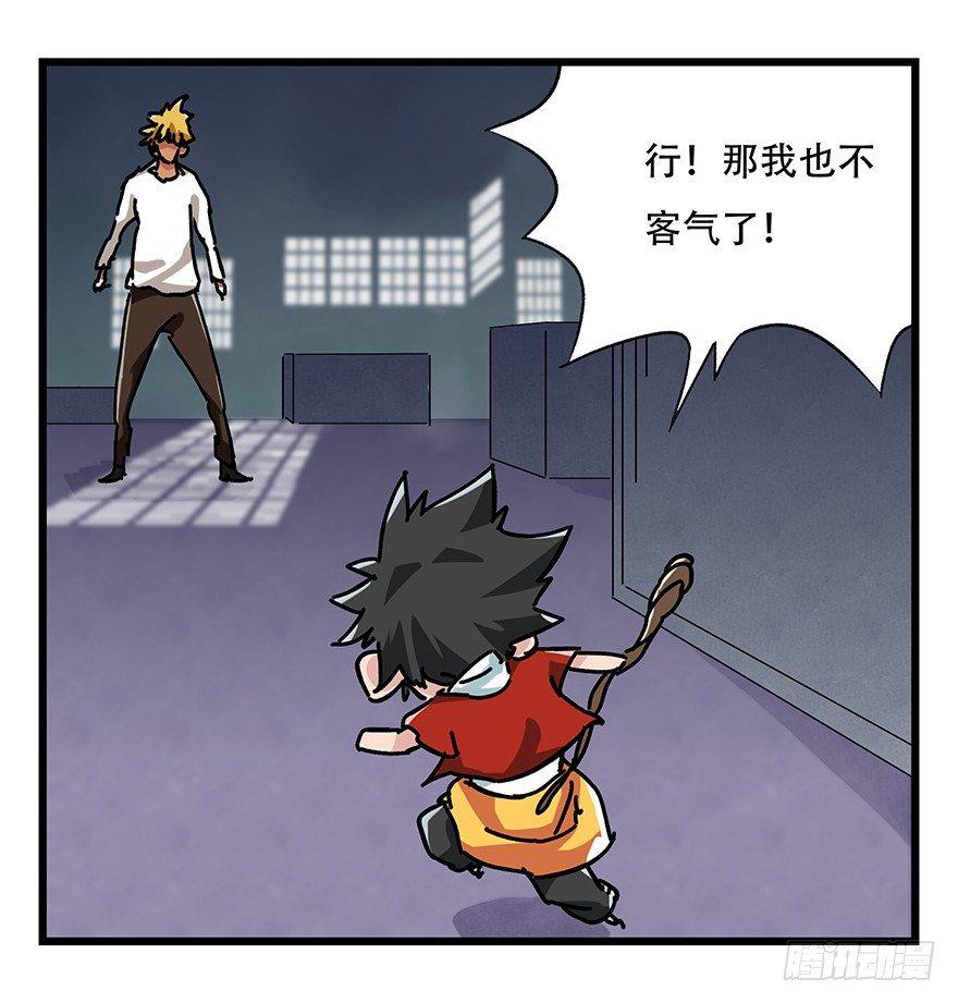百层塔韩漫全集-第十七层（中）无删减无遮挡章节图片 
