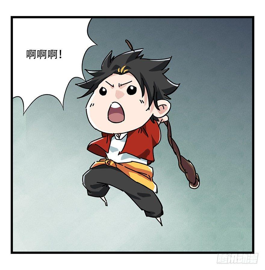 百层塔韩漫全集-第十七层（中）无删减无遮挡章节图片 