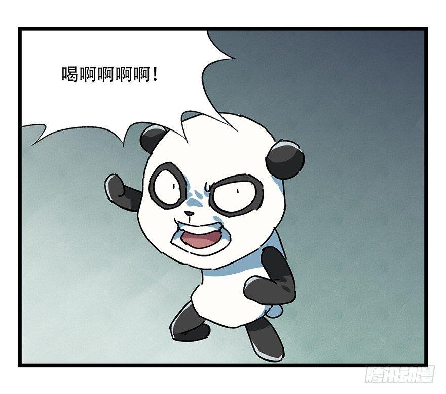 百层塔韩漫全集-第十七层（中）无删减无遮挡章节图片 